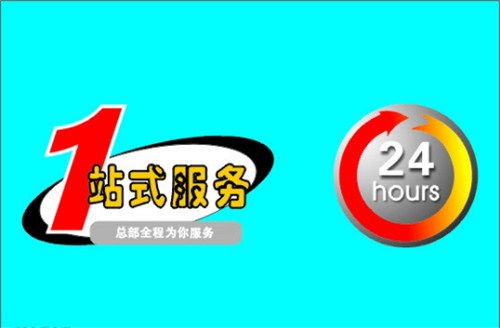 成都蜀豐泰餐飲管理有限責任公司 專業餐飲管理解決方案，賦能餐飲行業新未來