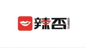 青島辣否餐飲管理 從麻辣市井到酒店標準的轉型升級