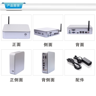 探秘深圳新創(chuàng)云 大廠直供的XC i5微型電腦主機(jī)優(yōu)勢(shì)詳解